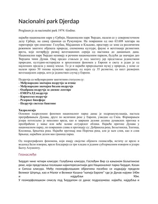 Nacionalni park Đerdap