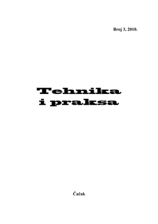 Tehnika i praksa