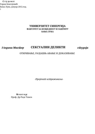 Seksualni delikti – otkrivanje, razjašnjavanje i dokazivanje