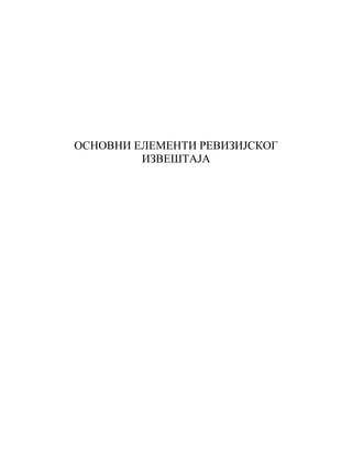 Osnovni elementi revizorskog izveštaja