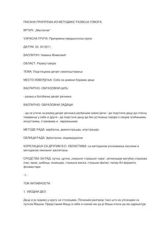 Podsticanje dečijeg samopoštovanja