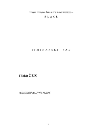 Ček: pojam, karakteristike i pravni aspekti