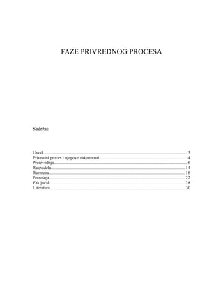 Faze privrednog procesa