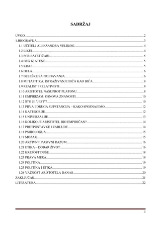 Aristotel: život, dela i uticaj na filozofiju