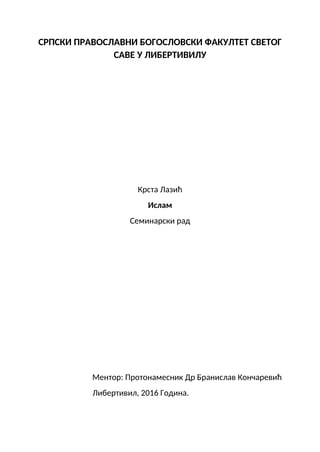 Islam: seminarski rad