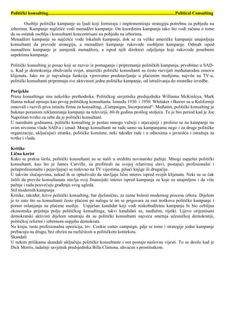 Pojmovi – Politički marketing