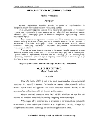 Abrazivni vodeni mlaz