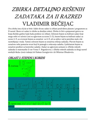 Skripta detaljno rešenih zadataka iz matematike