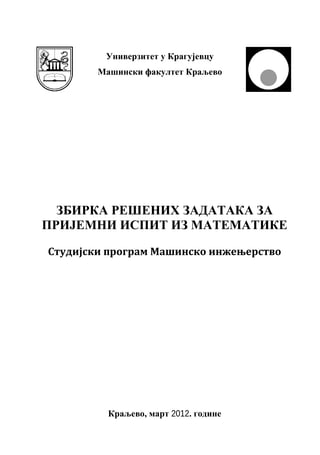 Zbirka zadataka iz matematike za prijemni