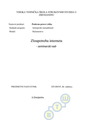 Zloupotreba interneta