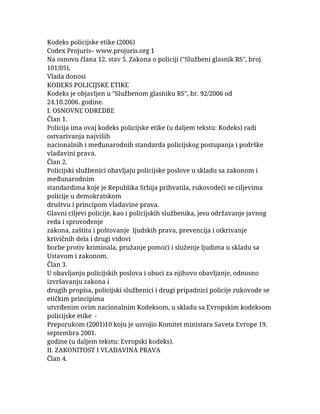 Kodeks policijske etike