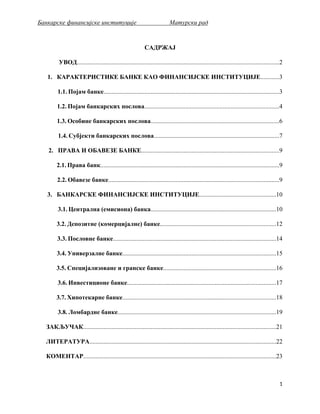 Bankarske finansijske institucije