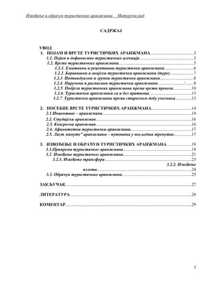 Izvodjenje i obračun turističkih aranžmana