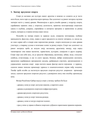 Razvoj vrhunskog sporta u Srbiji