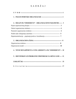 Organizacioni dizajn FK Smederevo