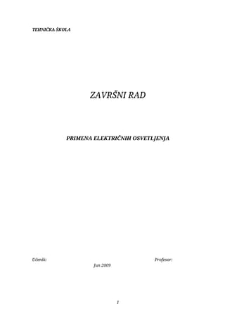 Primena električnog osvetljenja