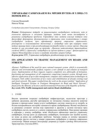 Upravljanje saobraćajem na mreži puteva i ulica uz pomoć ITS-a