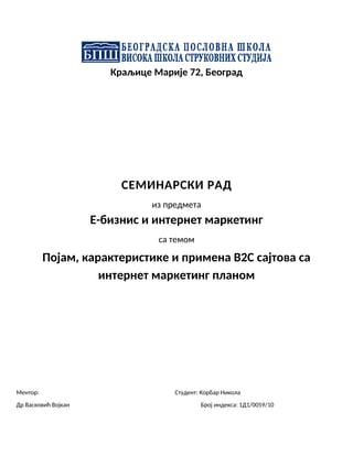 Pojam, karakteristike i primena B2C sajtova sa internet marketing planom