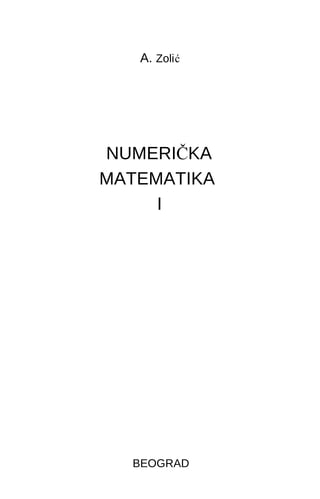 Numerička matematika