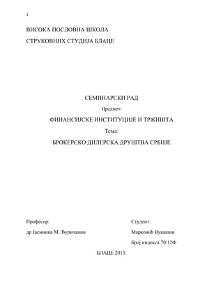 Brokersko dilerska društva Srbije