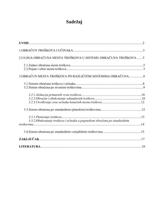 Obračun mjesta troškova