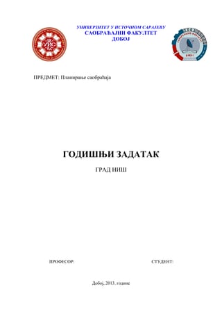 Grad Niš – Planiranje saobraćaja