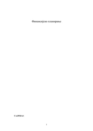 Finansijsko planiranje