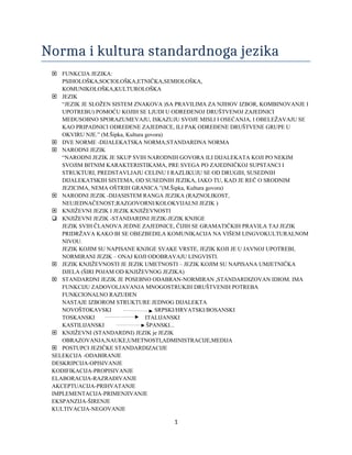 Norma i kultura standardnoga jezika