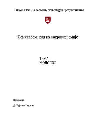 Analiza monopola: karakteristike, uzroci i regulacija