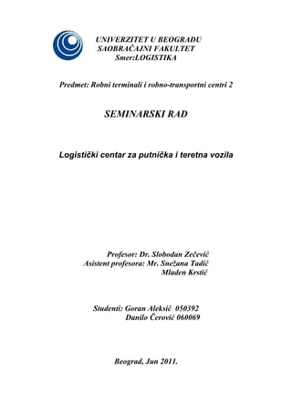 Logistički centar za putnička i teretna vozila