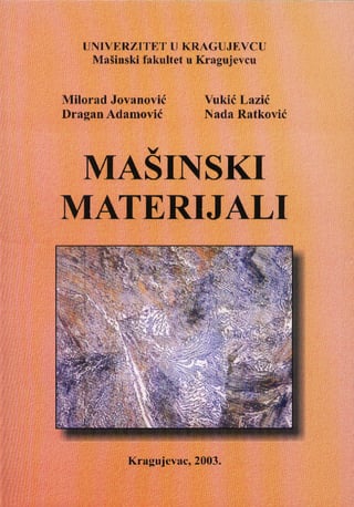 Mašinski materijali (knjiga)
