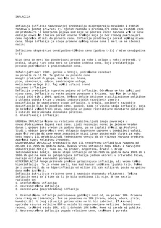 Inflacija: uzroci, vrste i uticaj na ekonomiju