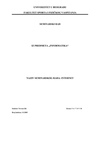 Internet: seminarski rad