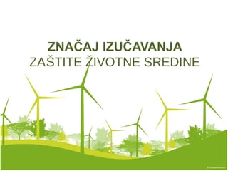Značaj izučavanja životne sredine