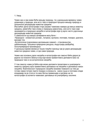 Ekološke katastrofe