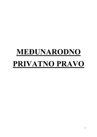 Međunarodno privatno pravo