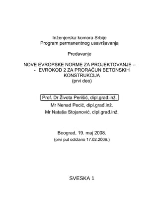 Nove betonske norme za projektovanje – Evrokod 2 za proračun betonskih konstrukcija (1.deo)