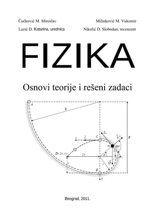 Osnovi teorije i rešeni zadaci