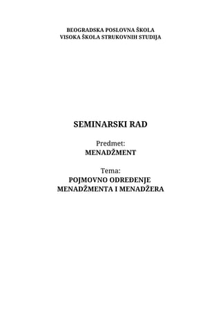 Pojmovno određenje menadžera i menadžmenta