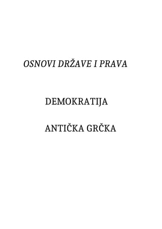 Antička Grčka – Osnovi države i prava