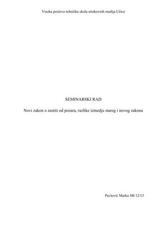 Novi zakon o zastiti od pozara, razlike izmedju starog i novog zakona