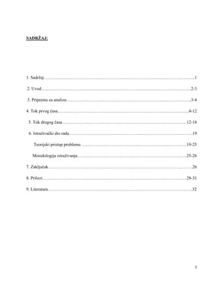 Metodički pristup interpretaciji romana Doživljaji Toma Sojera