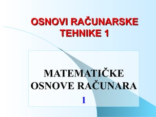 Osnove računarske tehnike