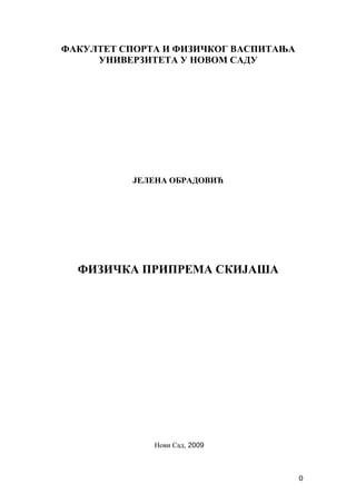 Priprema iz muzičkog