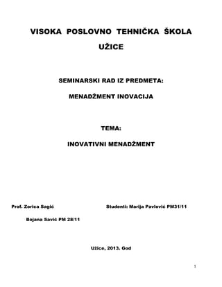 Inovativni menadžment