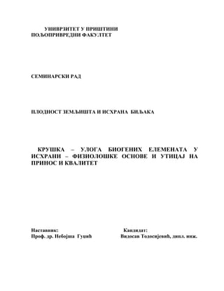 Kruška  – Uloga biogenih elemenata