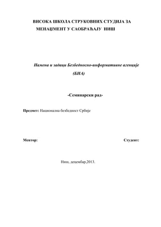 Nаmenа i zаdаci Bezbednosno-informаtivne аgencij (BIA)