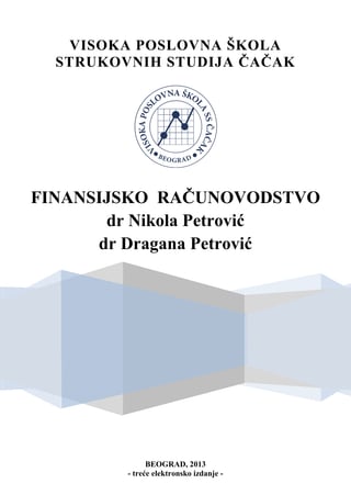 Finansijsko racunovodstvo
