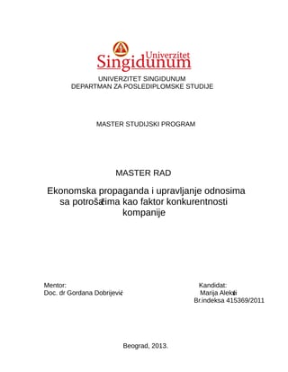 Ekonomska propaganda i upravljanje odnosima sa potrošačima kao faktor konkurentnosti kompanije