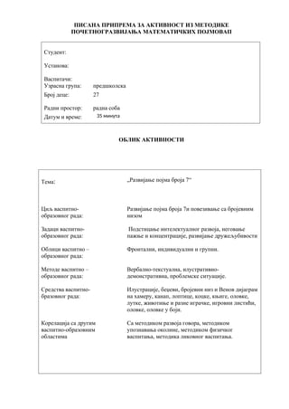 Priprema iz matematike